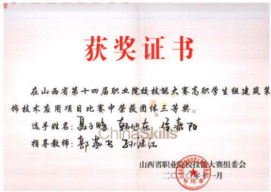 1605860486820035182.png image.png
