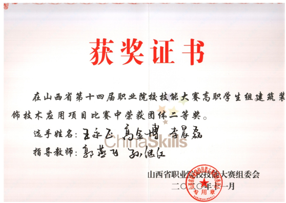 1605860476821010701.png image.png