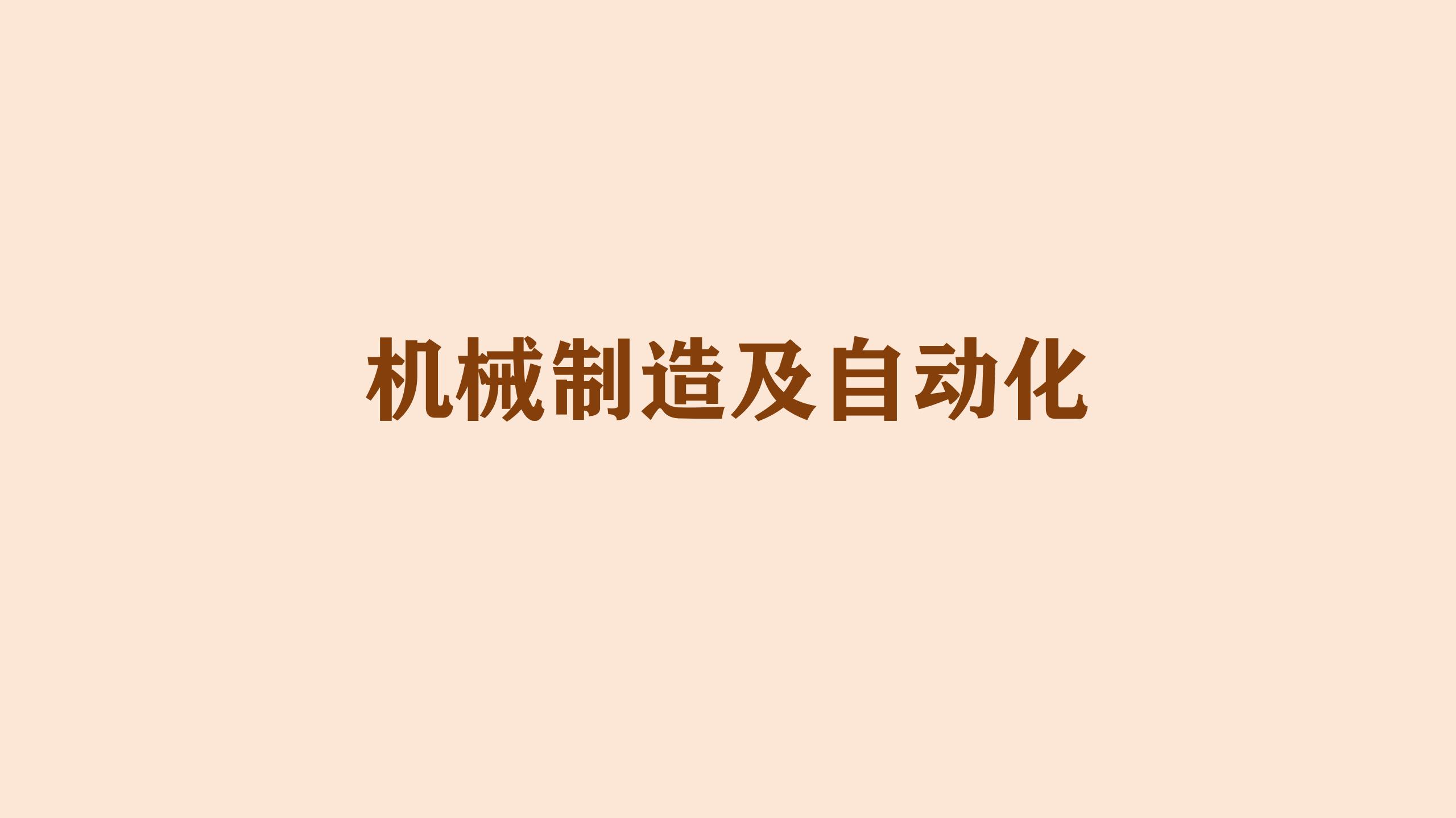 新建 PPTX 演示文稿_01(24).jpg