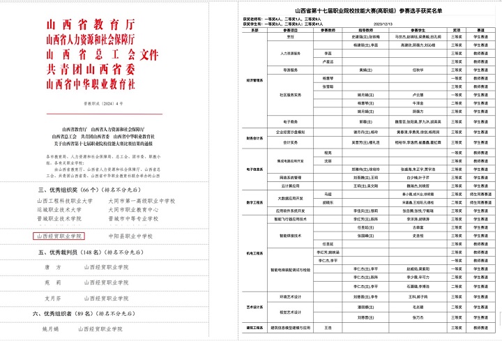 1710755265269010920.jpg 图片6.jpg