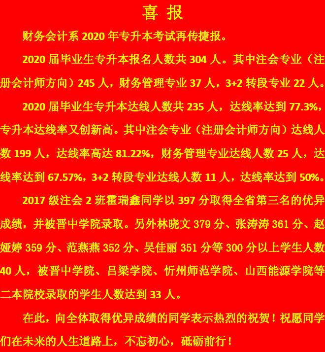 1601022253925061395.jpg 微信图片_20200918082351.jpg