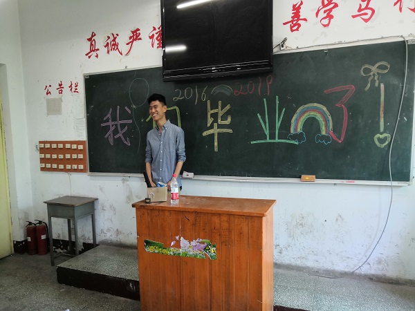 D:\u7cfb部\u7cfb部网页通讯稿级毕业班会报道#.jpg
