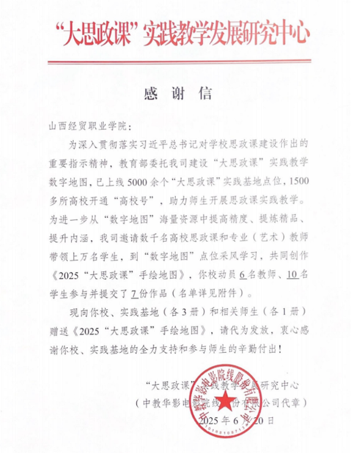 1751502903412075863.png 微信图片_20250703082929.png