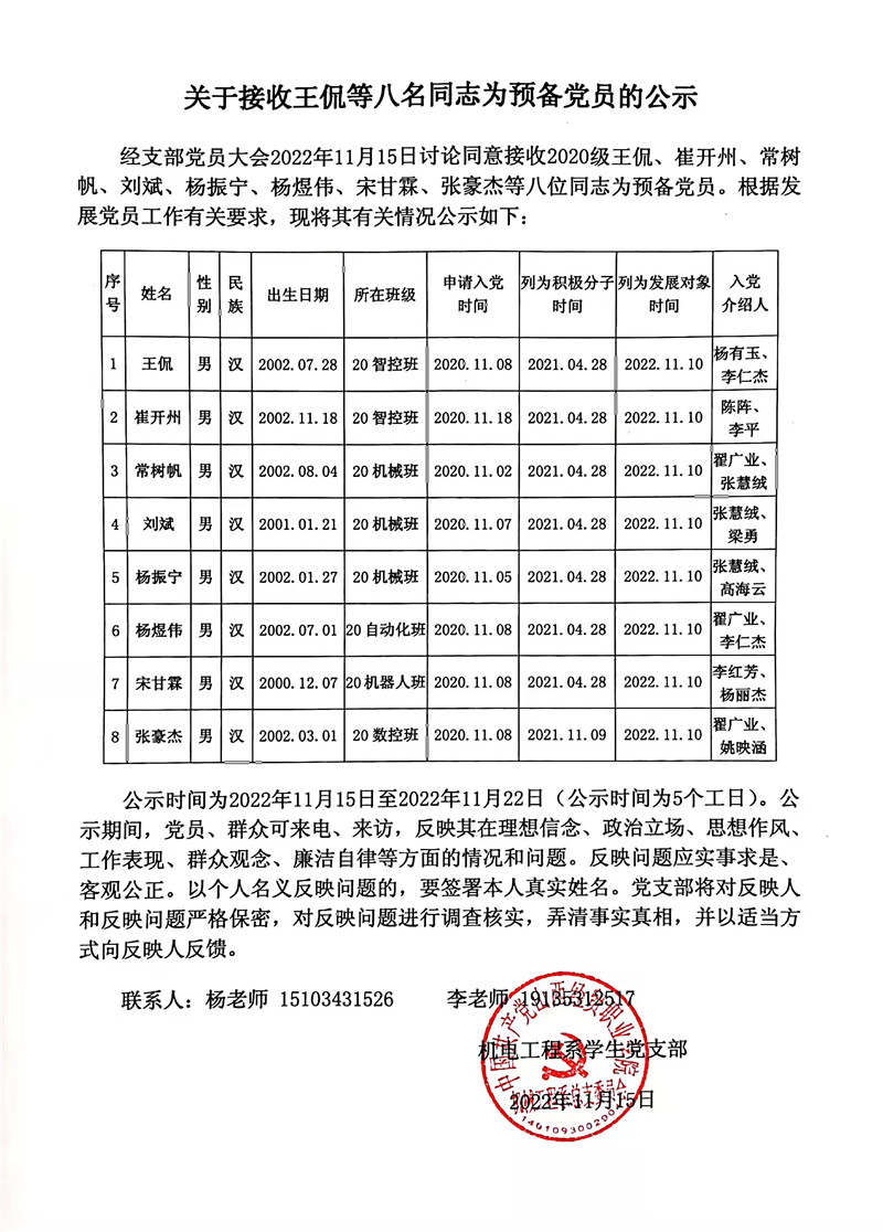 2023190380.jpg