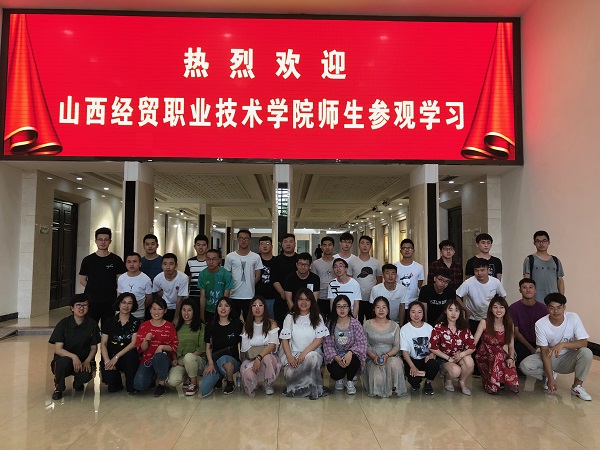 D:\u7cfb部\u7cfb部网页通讯稿\u5eb7培集团参观\u5eb7培集团1#.jpg
