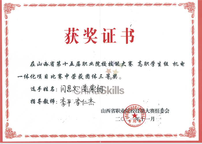 1639995772652039280.png image011.png