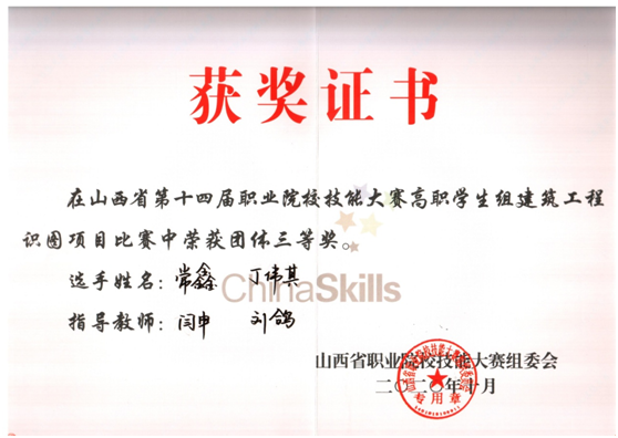 1605860497569004928.png image.png