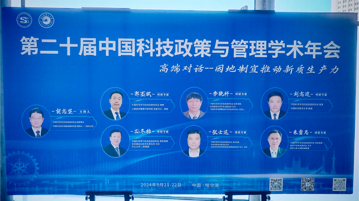 1727164107422088820.png 图3.png