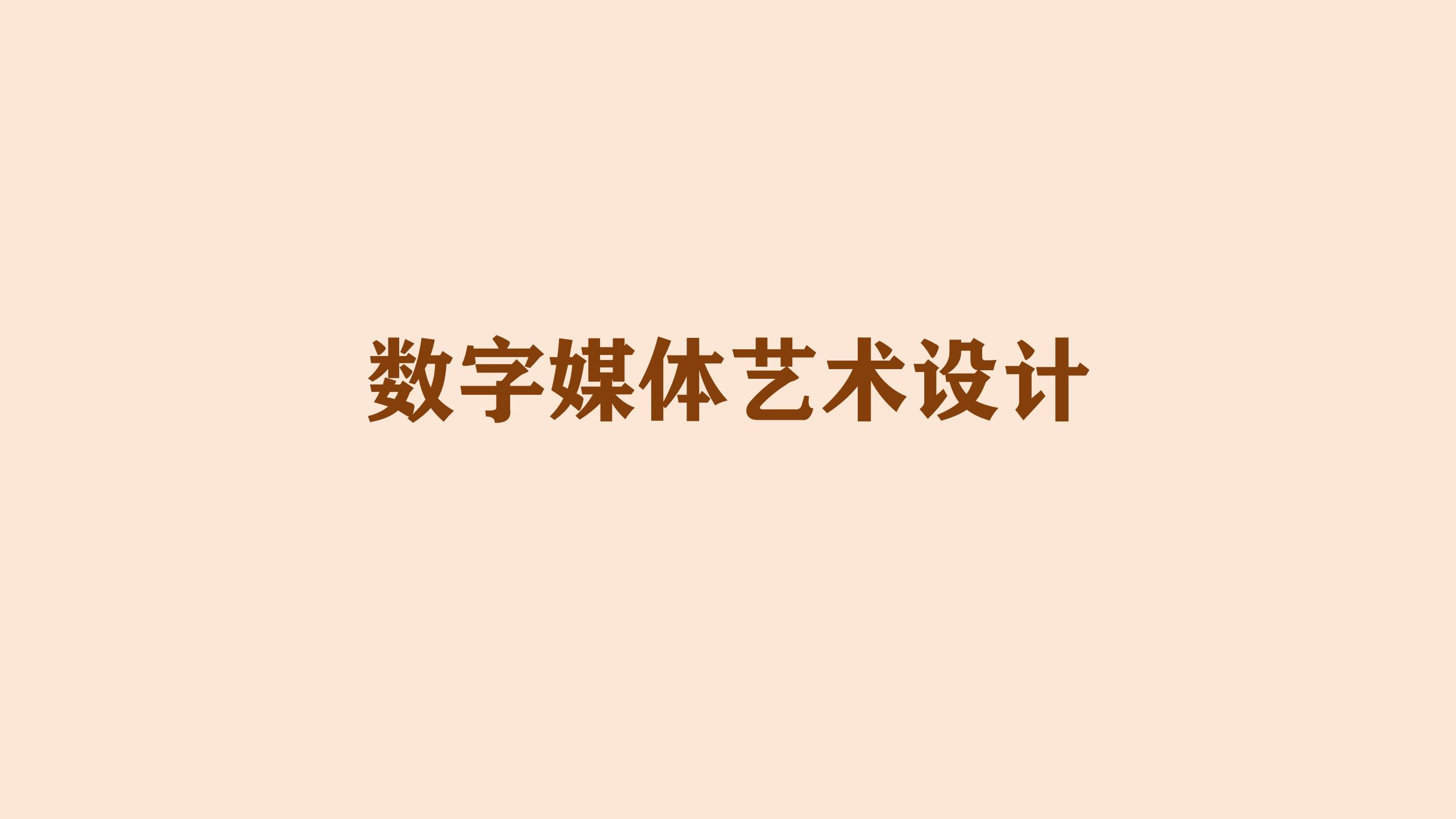新建 PPTX 演示文稿_01(13).jpg