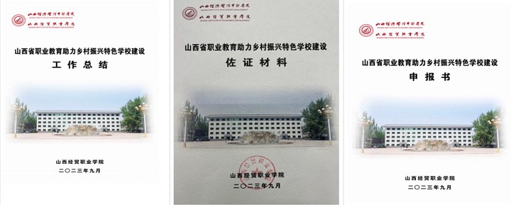 1710753253260052307.jpg 图片8.jpg