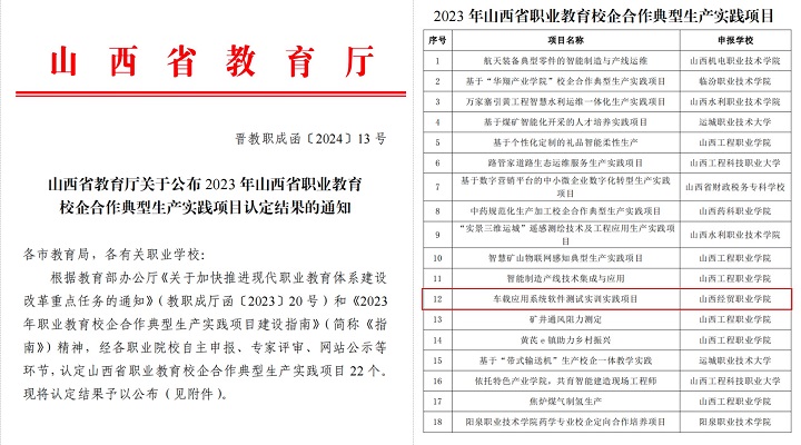1710755248366051138.jpg 图片5.jpg