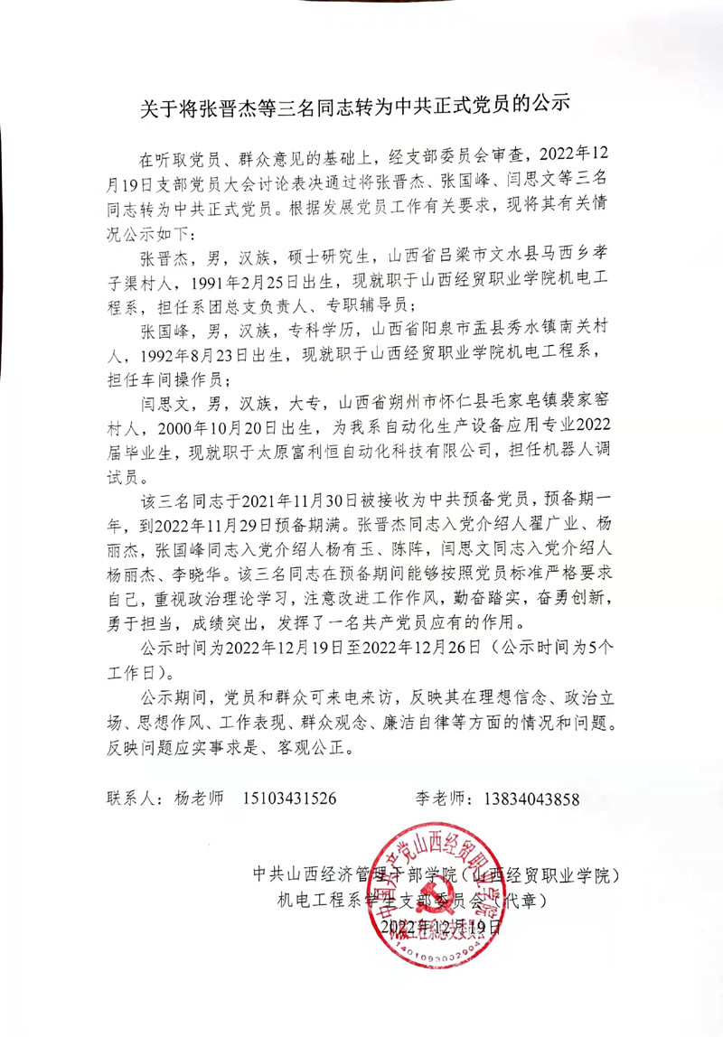 1748626109_副本.jpg