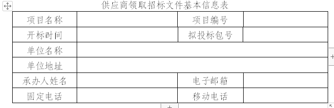 1559276353462019502.png QQ截图20190531123945.png