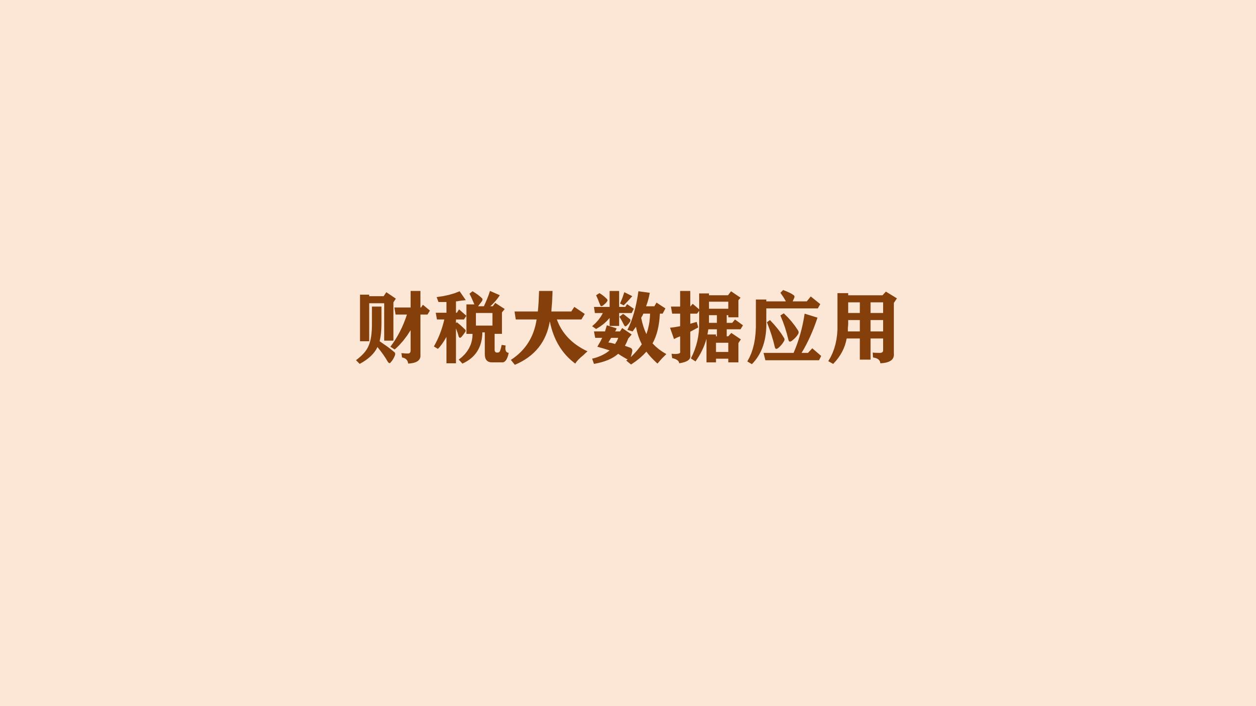 新建 PPTX 演示文稿_01(11).jpg