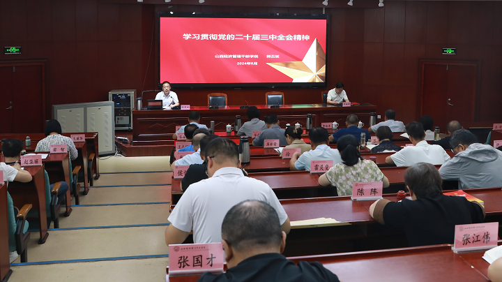 1724202873497058909.png 微信图片_20240821091157.png