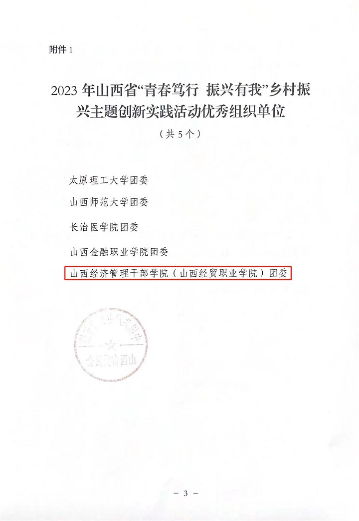 1709545408260031736.jpg 图片3.jpg