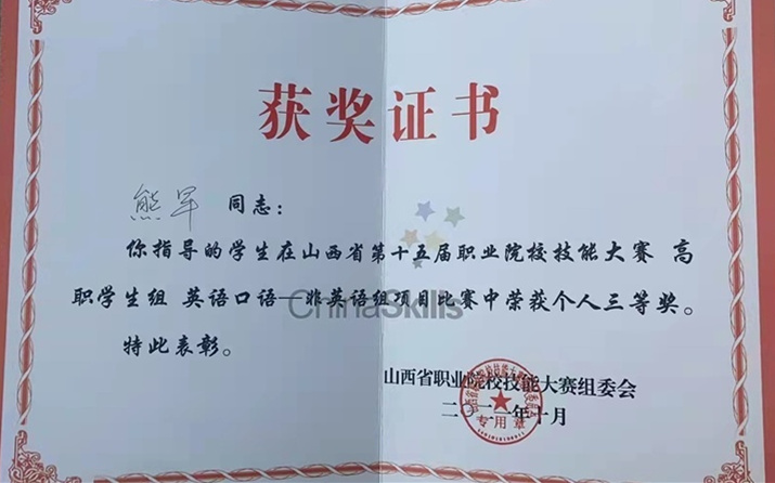 微信图片_20211117144032_副本_副本.jpg