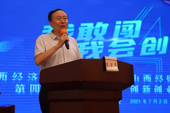 1625536357854009074.jpg 微信图片_20210706093436.jpg