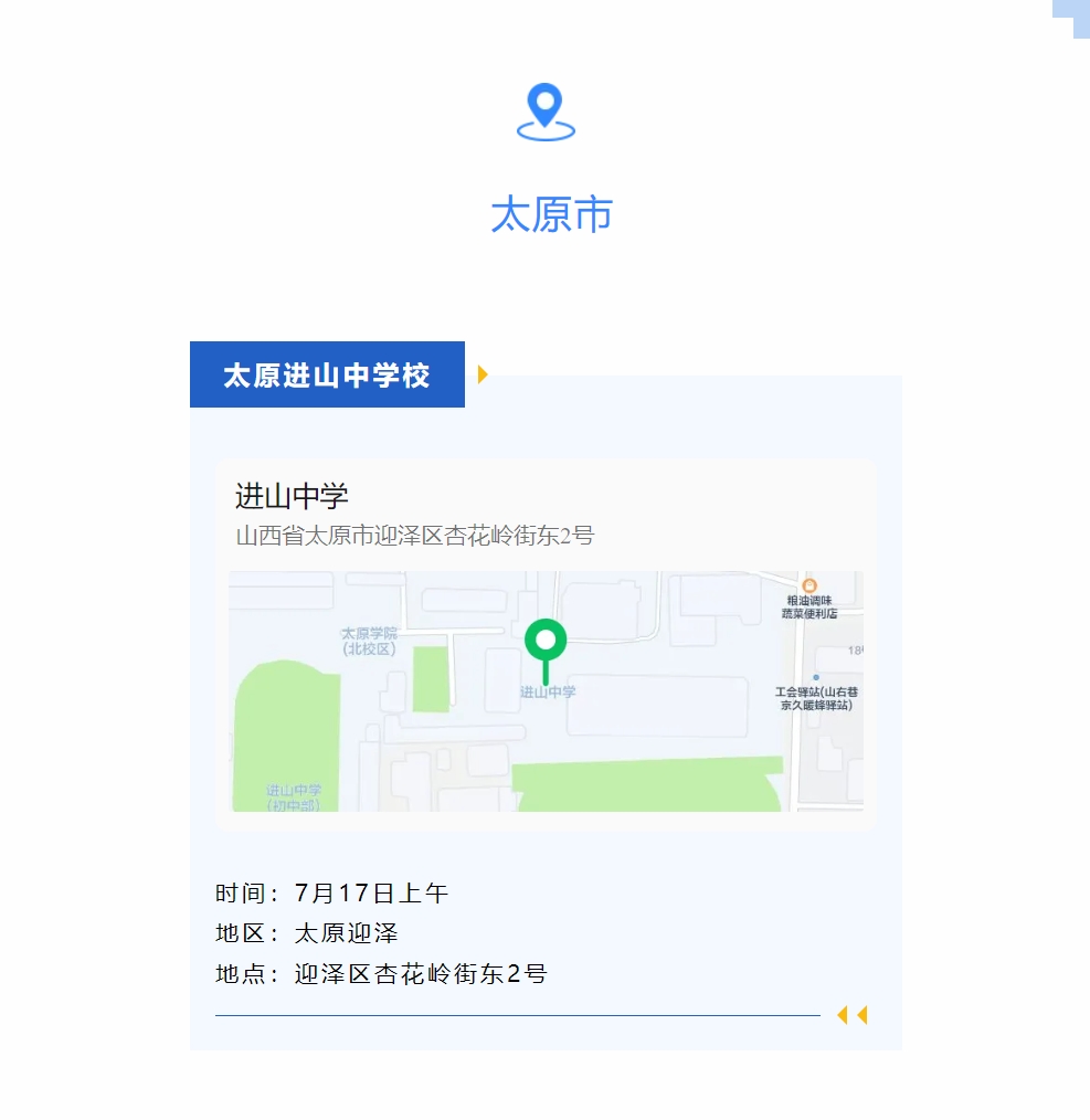 1722915154807099198.png 1722915154807099198.png