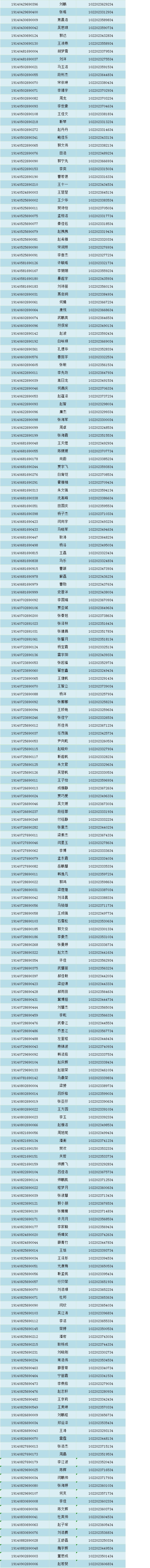 对口600.jpg