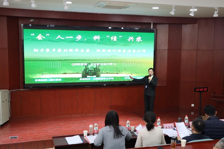 1735542074279061885.jpg 图片3.jpg