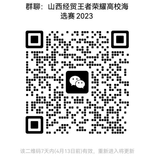 1686548517801024450.png 6f007048ecbc5338121d1706ba4b4aba_640_wx_fmt=png&wxfrom=5&wx_lazy=1&wx_co=1.png