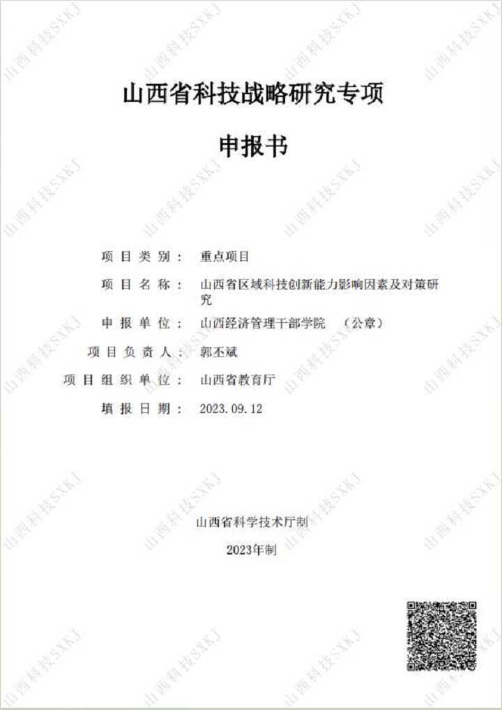 1709714010940099803.jpg 图片4.jpg