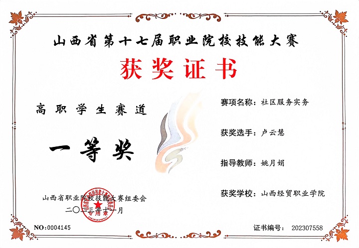 1710755273489018265.jpg 图片7.jpg