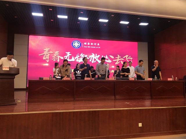 1592292375455012036.jpg 10全体老师和同学们挥手作别.jpg