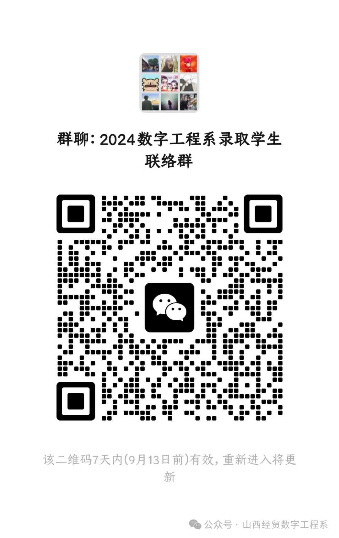 1726132049281099054.png 1726132049281099054.png