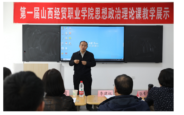 1742902990654063712.png 三校改后首届教学展示新闻稿20250324(1)_04.png