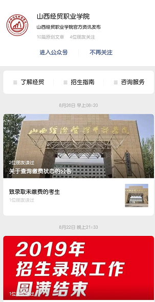 1567994632853052739.png 公众号.png