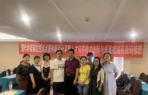 D:\u7cfb部\u7cfb部网页通讯稿？91011暑期教师培训成都.jpg