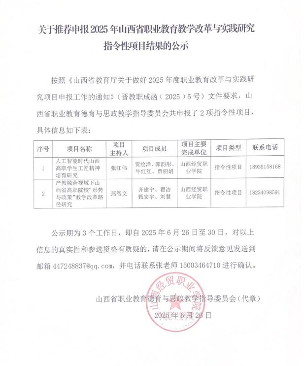 QQ截图20250626103024.jpg