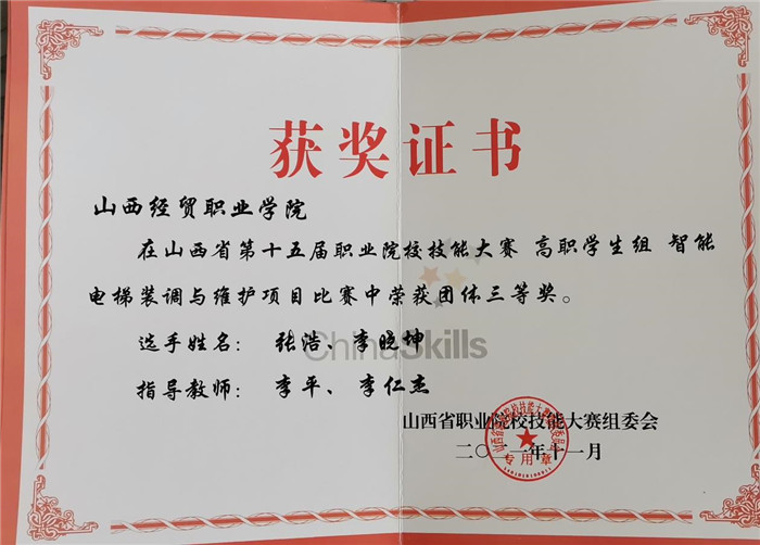 1639995792558008190.jpg image019.jpg