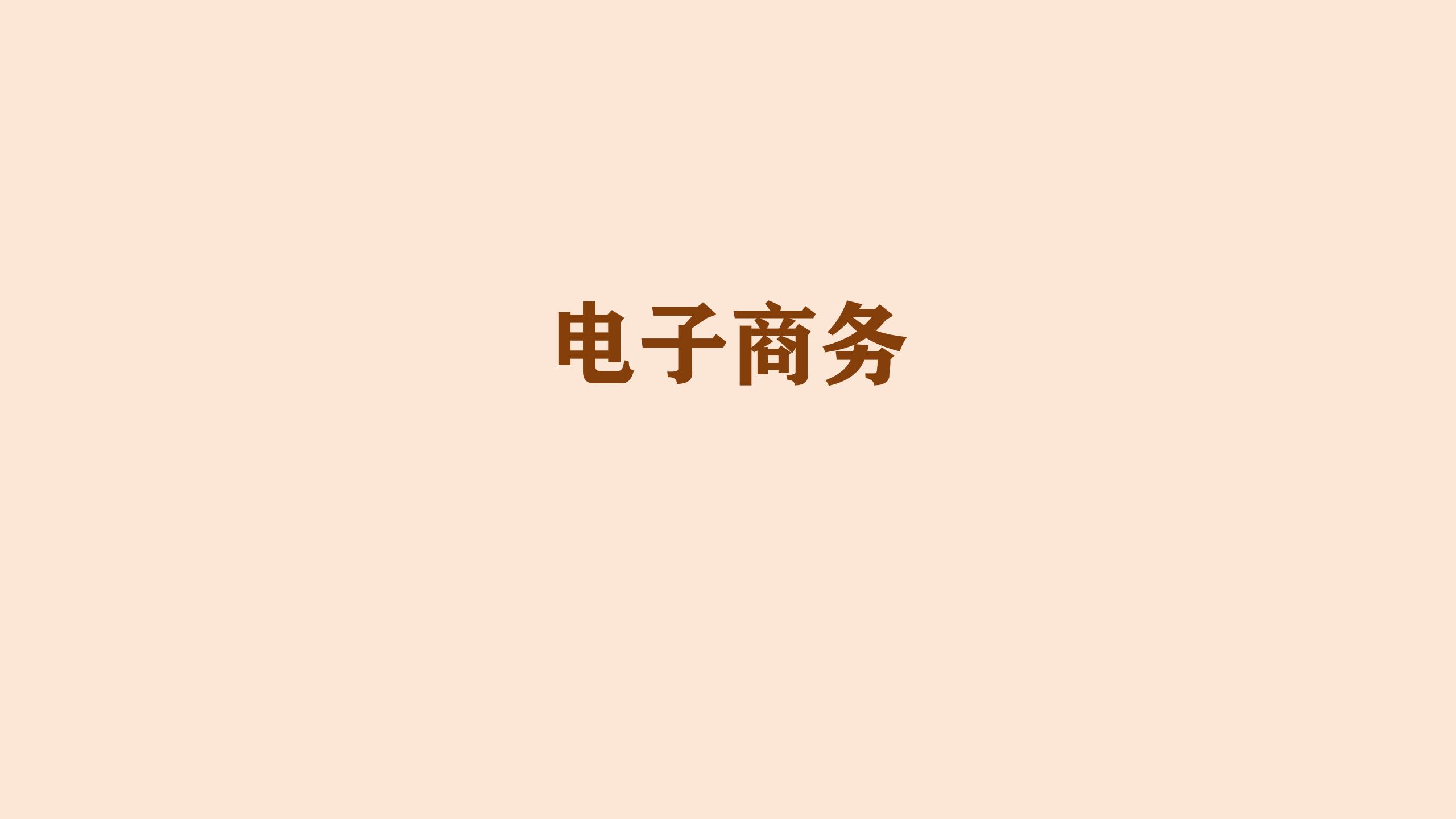 新建 PPTX 演示文稿_01(3).jpg