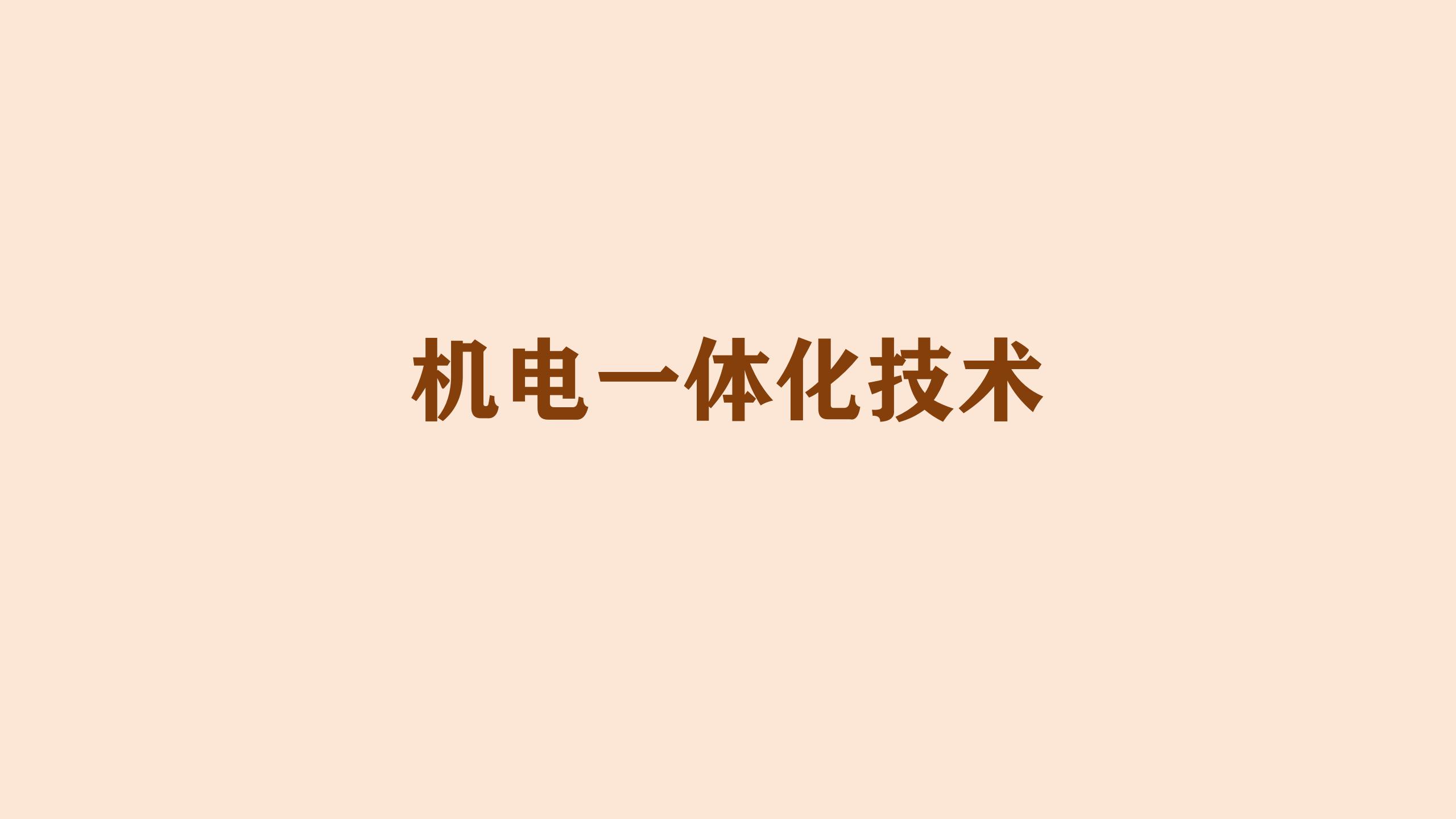 新建 PPTX 演示文稿_01(27).jpg