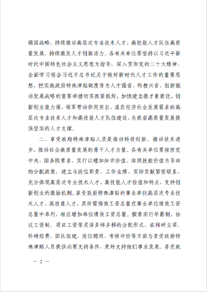 1705055905598026994.png 文件2.png