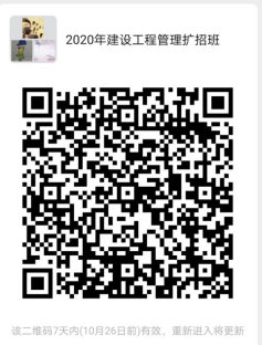 1603097478995094295.png 建工.png