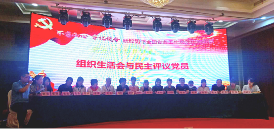 1597748189415008673.png 我系部分党务工作者参加第19期“不忘初心,牢记使命”新形势下全国党务工作规范化培训班635.png