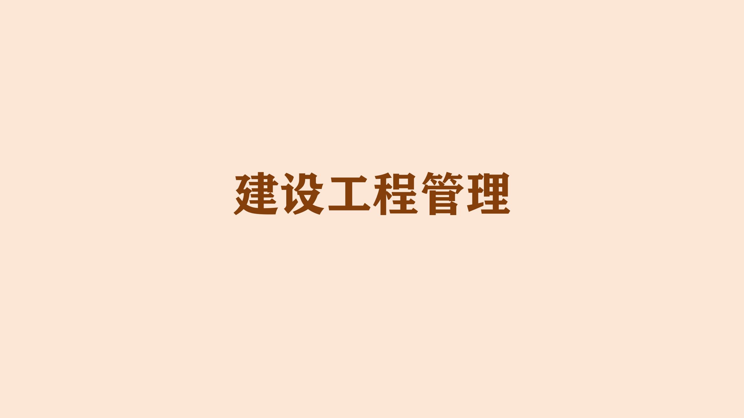 新建 PPTX 演示文稿_01(29).jpg