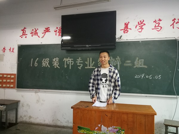 D:\u7cfb部\u7cfb部网页通讯稿？9年答辩报道？9年答辩报道.jpg