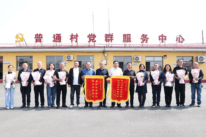 1748520338987065824.jpg 微信图片_20250529192218.jpg