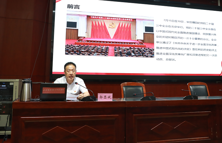 1724202846550099190.png 微信图片_20240821091142.png