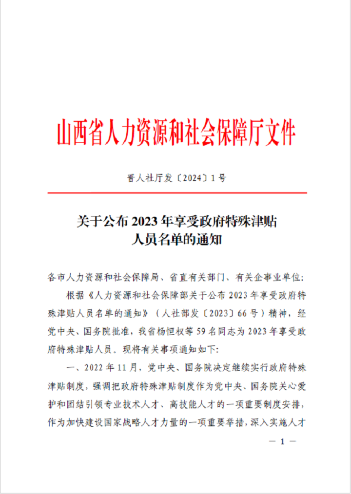 1705055895612001663.png 文件1.png