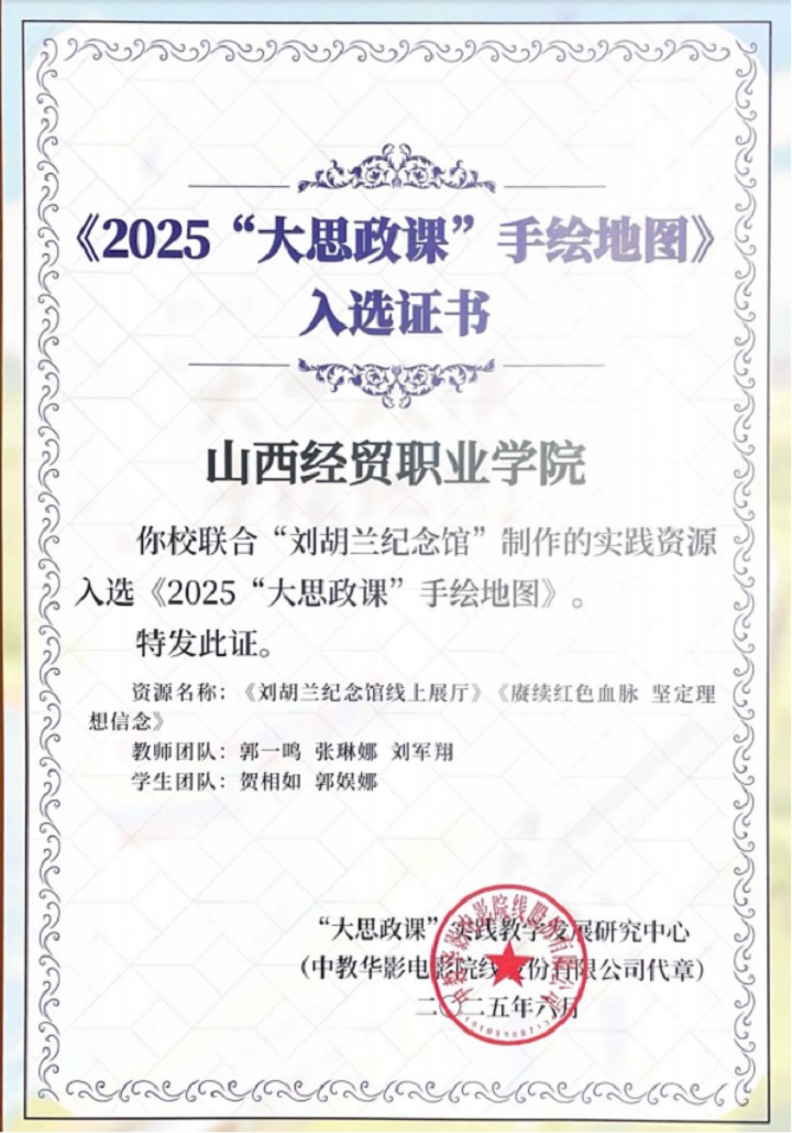 1751502923458059350.png 微信图片_20250703082935.png