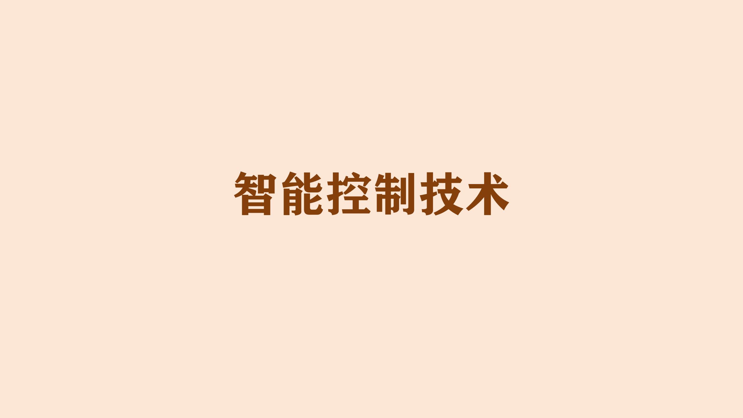 新建 PPTX 演示文稿_01(26).jpg