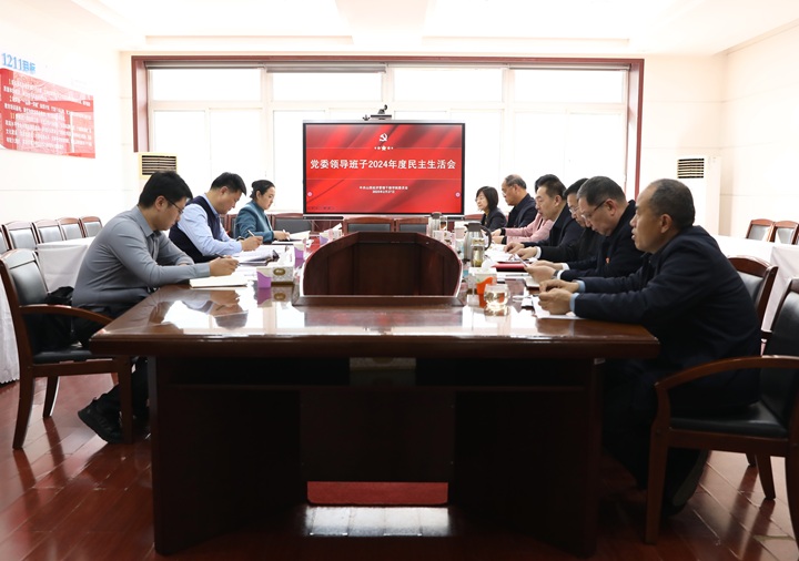 1741250785151076725.jpg 微信图片_20250306162655.jpg