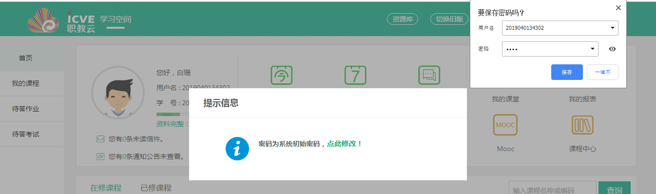 1608364960377096562.png 图片7.png