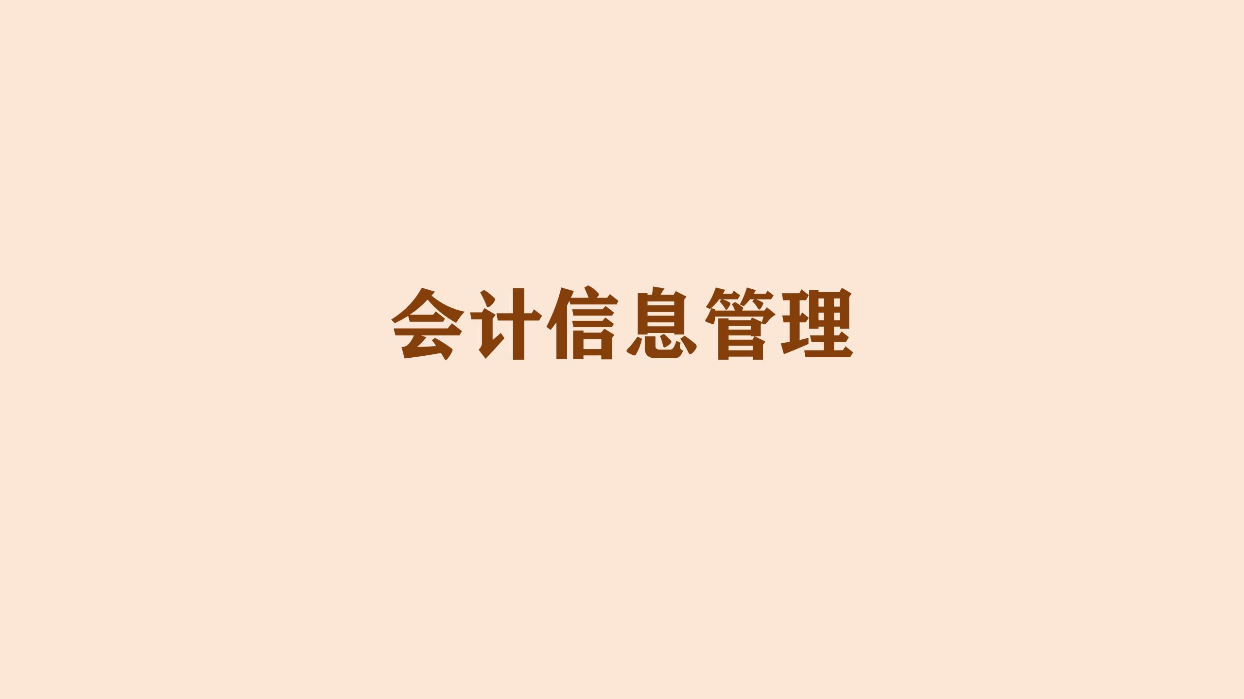 新建 PPTX 演示文稿_01(10).jpg